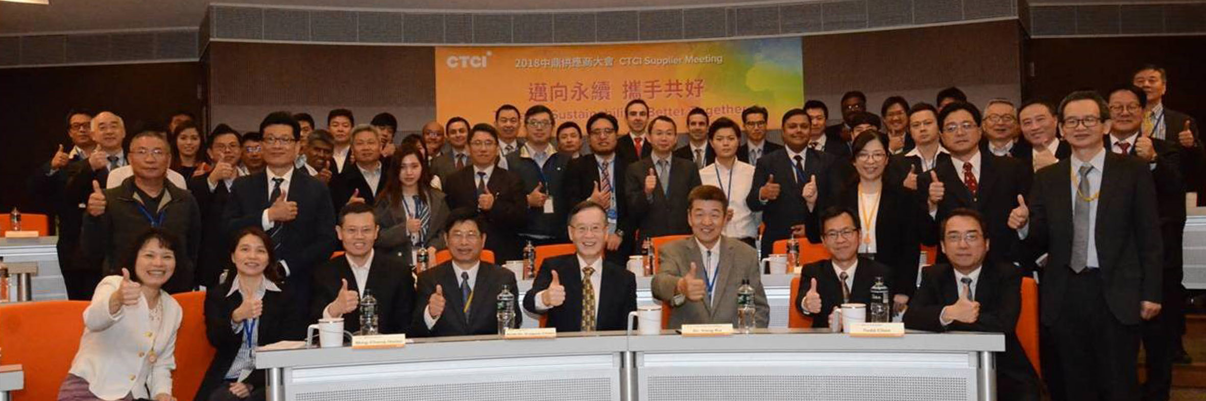 AMPO POYAM VALVES PARTICIPÓ EN LA JORNADA DE PROVEEDORES ORGANIZADA POR CTCI EN TAIWAN